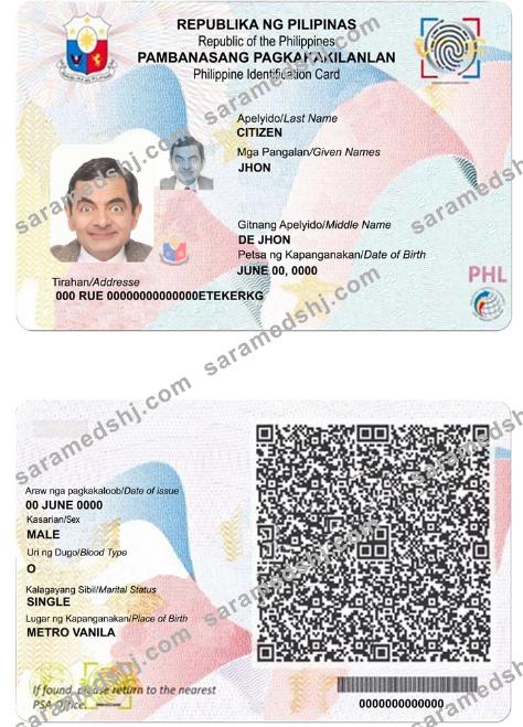 Philippines ID version 2